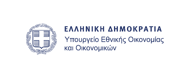 Υπουργείο Εθνικής Οικονομίας και Οικονομικών